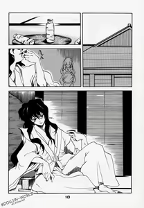 Page 9 of Enzai - preview thumbnail