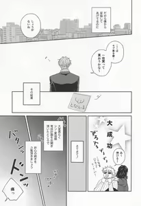 Page 16 of TOP OF THE WORLD - preview thumbnail
