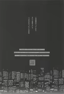 Page 2 of TOP OF THE WORLD - preview thumbnail