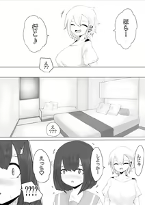 Page 16 of Kareshi-kun no Sochin ja Manzoku dekinakute... - preview thumbnail