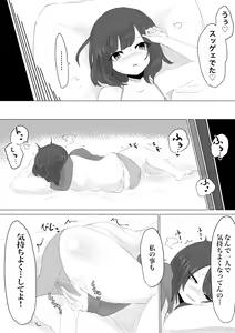 Page 35 of Kareshi-kun no Sochin ja Manzoku dekinakute... - preview thumbnail