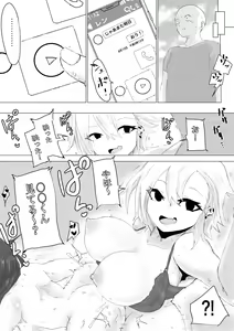 Page 56 of Kareshi-kun no Sochin ja Manzoku dekinakute... - preview thumbnail