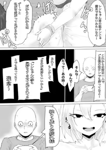Page 57 of Kareshi-kun no Sochin ja Manzoku dekinakute... - preview thumbnail