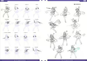 Page 27 of 光翼戦姫エクスティア 設定資料集データ - preview thumbnail