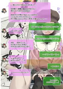 Page 130 of Ushiro no Shoumen Kamui-san Choi Tashi Gallery - preview thumbnail