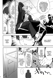 Page 6 of InCha no Koi | Introverted Love - preview thumbnail