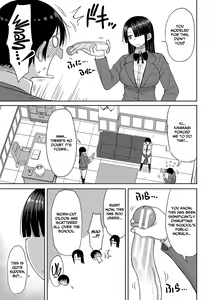 Page 114 of Kotoshi kara Kyougaku no Gakkou ni Nyuugaku shitara Otoko ga Boku dake datta | When I Entered a Coeducational School This Year, I Was the Only Boy - preview thumbnail