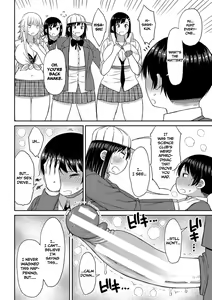 Page 185 of Kotoshi kara Kyougaku no Gakkou ni Nyuugaku shitara Otoko ga Boku dake datta | When I Entered a Coeducational School This Year, I Was the Only Boy - preview thumbnail