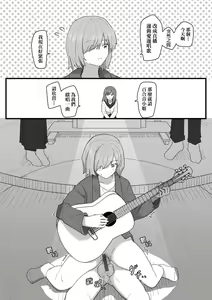Page 133 of Joushiki Kaihen Katsudou Kiroku | 常識改變活動紀錄 - preview thumbnail