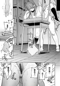 Page 132 of My Girl, My Boy | 我的女孩・我的男孩 - preview thumbnail