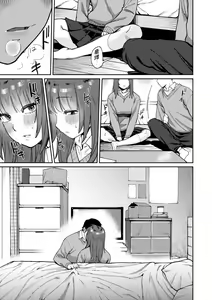 Page 144 of My Girl, My Boy | 我的女孩・我的男孩 - preview thumbnail