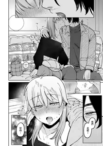 Page 41 of My Girl, My Boy | 我的女孩・我的男孩 - preview thumbnail