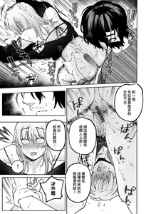 Page 50 of My Girl, My Boy | 我的女孩・我的男孩 - preview thumbnail
