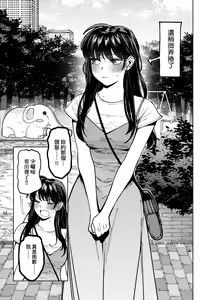 Page 88 of My Girl, My Boy | 我的女孩・我的男孩 - preview thumbnail