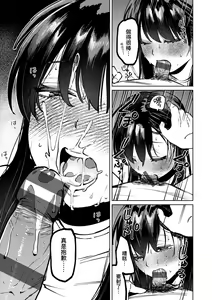Page 92 of My Girl, My Boy | 我的女孩・我的男孩 - preview thumbnail