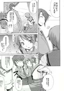 Page 8 of Shangri-La - preview thumbnail