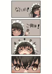 Page 339 of ●PIXIV● jonsun - preview thumbnail