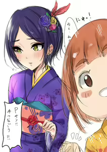 Page 472 of 村人豆腐店 - preview thumbnail