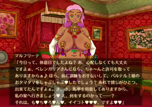 Page 312 of Brown Courtisanne《Complete Edition》 - preview thumbnail