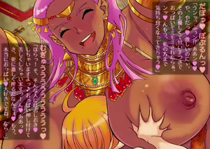 Page 395 of Brown Courtisanne《Complete Edition》 - preview thumbnail