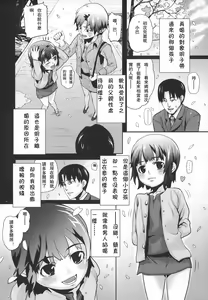 Page 103 of Ana Puri - Shiri Ana Hime - Hip Hole Princess - preview thumbnail