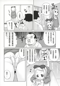 Page 171 of Ana Puri - Shiri Ana Hime - Hip Hole Princess - preview thumbnail