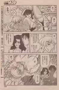 Page 21 of Maidoll - preview thumbnail