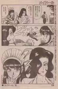 Page 24 of Maidoll - preview thumbnail