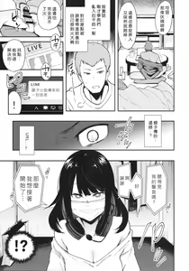 Page 14 of Chouko I-V - preview thumbnail