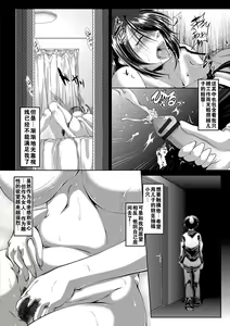 Page 176 of Zaiaku Kan Haramase Kazoku Koubi +Amaenbo ~Uchi no Mama, Pheremone ga Peak de Hanshokuki~ - preview thumbnail