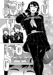 Page 82 of Kyouso-sama no Tsukurikata - preview thumbnail