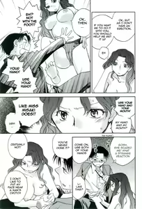 Page 120 of Shihou Hatake de Tsukamaete - The Catcher in the Law - preview thumbnail