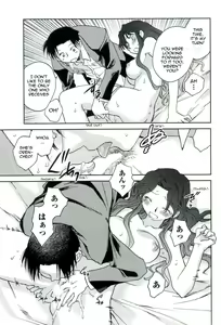 Page 124 of Shihou Hatake de Tsukamaete - The Catcher in the Law - preview thumbnail