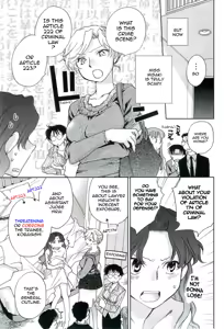 Page 137 of Shihou Hatake de Tsukamaete - The Catcher in the Law - preview thumbnail