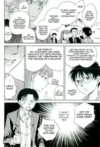 Page 138 of Shihou Hatake de Tsukamaete - The Catcher in the Law - preview thumbnail