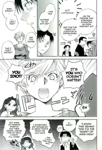 Page 139 of Shihou Hatake de Tsukamaete - The Catcher in the Law - preview thumbnail