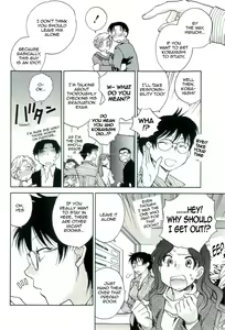 Page 142 of Shihou Hatake de Tsukamaete - The Catcher in the Law - preview thumbnail