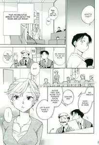 Page 5 of Shihou Hatake de Tsukamaete - The Catcher in the Law - preview thumbnail