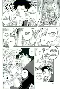 Page 81 of Shihou Hatake de Tsukamaete - The Catcher in the Law - preview thumbnail