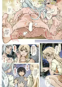 Page 22 of HOME Musume tte, Dou? -Kawasaki Saki- - preview thumbnail