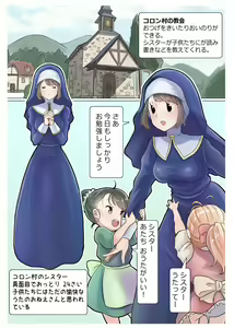 Page 6 of RPG girls ❤︎ [NPC kan no shou] 1 - preview thumbnail