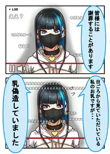 Page 52 of Kinyoubi no Dekachichi Matome ~Ooki na Ochichi to Tairyou Bonyuu no Deru Uchi no Musume no Illust Shuu~ - preview thumbnail