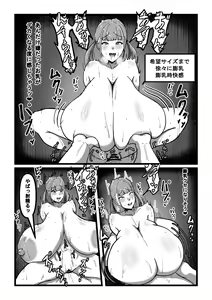 Page 21 of Saimin Appli de Bakunyuu Idol o Sukihoudai suru Hanashi - preview thumbnail