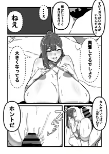 Page 9 of Bonyuu Mamire no Chounyuu Musume to Mizugi de Hamedori suru Hanashi - preview thumbnail