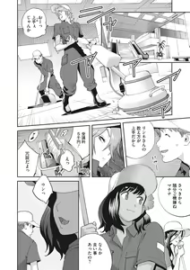 Page 115 of COMIC Megastore Vol. 7 - preview thumbnail