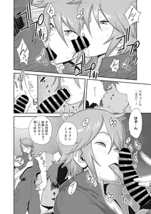 Page 123 of COMIC Megastore Vol. 7 - preview thumbnail