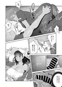 Page 129 of COMIC Megastore Vol. 7 - preview thumbnail
