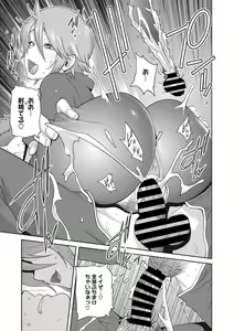 Page 130 of COMIC Megastore Vol. 7 - preview thumbnail