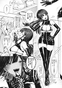 Page 134 of COMIC Megastore Vol. 7 - preview thumbnail