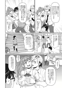 Page 159 of COMIC Megastore Vol. 7 - preview thumbnail